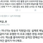[EXO] 망했다 ㅅㅂㅋㅋㅋㅋ