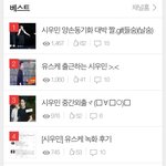 [시우민] 오늘 베톡 제목에 *<b>ALL</b> 시우민*