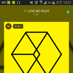 [EXO] 뭐가맞는거야