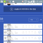 [EXO] 이야 한23화에 갓<b>인성</b>