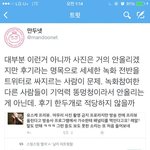 [EXO] ㅁㄷㄴ 또 <b>일침</b>ㅋㅋㅋ