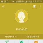 [모든팬덤] 글수정) <b>빅뱅팬</b> 반박글에대한 재반박 입장