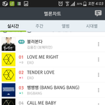 [EXO] 이거보고 <b>힘내자</b>