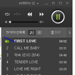 [EXO] 야 메일보내는 건 안하는 거야? 그거때메 일찍<b>일어</b>낫는디