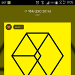 [EXO] 비꾸뱅에서 엑소팬 <b>신상</b>턴건아냐?