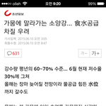 [EXO] 스밍도 심각한데 이것도 심각