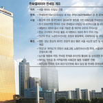 한화(김승연) 갤러리아 시내면세점 <b>청사진</b>!