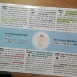 <b>분유</b> 선택 가이드 요런게 있었네요???