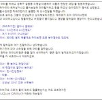 [<b>화</b>가납니다] 미용실갔다가 억울한일을 겪었어요
