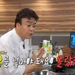 [백종원] 슈가보이 백주부 매력 터지는 듯 