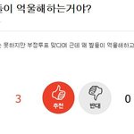 [EXO] 타팬이 쓴건데 <b>개사</b>이다