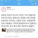 [EXO] <b>만두</b>넷 심하다