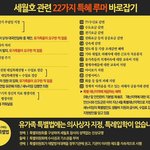 단원고 <b>특례</b>입학 기분 더럽다 글 올리신분