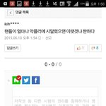 [EXO] <b>소설</b> 쓰네 이 년