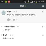 [EXO] 왘ㅋㅋ잇응기멜렉리뷰창들어가봤는데