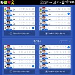 [EXO] 드림은 뭐 어찌할지몰라서 아무나했는데 여기 투표인증