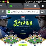 [EXO] 시발 시간을 되돌리고싶다 투표...