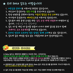 [댓글부탁해] 메이플 블로거인데 존웃ㅋㅋㅋㅋㅋㅋㅋㅋ