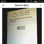 [고발] <b>LG</b>핸드폰, 황당한 고장과 더 어이없는 대처