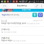 [EXO] 두1산 갤가서 오빠들투표좀해주세요 