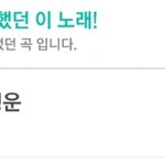 [EXO] 작년7월제일많이들었던