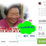 커피두잔의 기적! 행복한 모금에 <b>동참</b>해주세요!!^^*