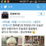[EXO] 새 굿즈 한정이래 갈<b>수</b>있는애들은 지금가라