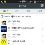[EXO] 3위다 <b>입스</b>밍 씨발뇬들아
