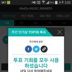 [EXO] 멜롱인증이다이것들아