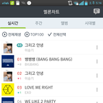 [EXO] 김밥에 <b>단무지</b>랑 햄들어있는줄 