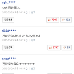 무능함이 만든 <b>예언</b>