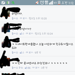 텅진요미 글<b>삭제</b>또하셨네요