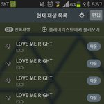 [EXO] <b>아</b> <b>제발</b>...ㅠㅠ