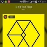 [EXO] <b>과자</b>추천좀 <b>봉지과자</b>로