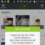 [EXO] 와 순위보고 친구들이랑 <b>오열</b>할뻔
