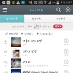 [EXO] ㅅㅂ? 천사뮤직 지금왜<b>저럼</b>