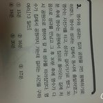 [인피니트] 이문제낸사람최소인슾 ㅋㅋㅋ