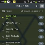 [EXO] 내일일위빵네주겠지