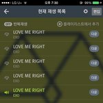 [EXO] 이제 존나 <b>의심병</b> 도졋ㅅ다