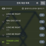 [EXO] ㅅㄷ)<b>뷰러</b>추천좀