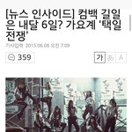 [EXO] 솟 에1핑 동시컴백 볼만하겠다