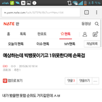 [EXO] 야 시발 이년어딨어