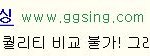 [EXO] 야ㅅㅂ이거뭐임;??ㅋㅋㅋㅋㅋㅋㅋ
