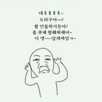 [EXO] 내일 뱅퀴들이 이말한다