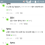 [EXO] 개빠겟넼ㅋㅋㅋㅋㅋ