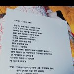 [EXO] 약속<b>가사</b> 엑소한테하는말로바꿔<b>봄</b>ㅁ