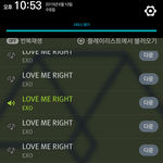 [EXO] 아 미친 나 포스터 일부러