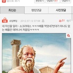 반대 하나도없는 <b>베플</b>먹었다 