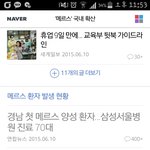 [EXO] ㅅㅂ <b>경남</b>은 아무 문제없을지알았는뎆