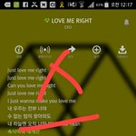 [EXO] <b>이</b><b>옷</b>추반좀